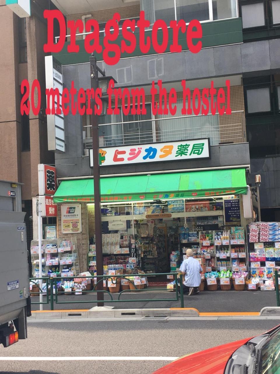 Hostel Lucky Präfektur Tokio