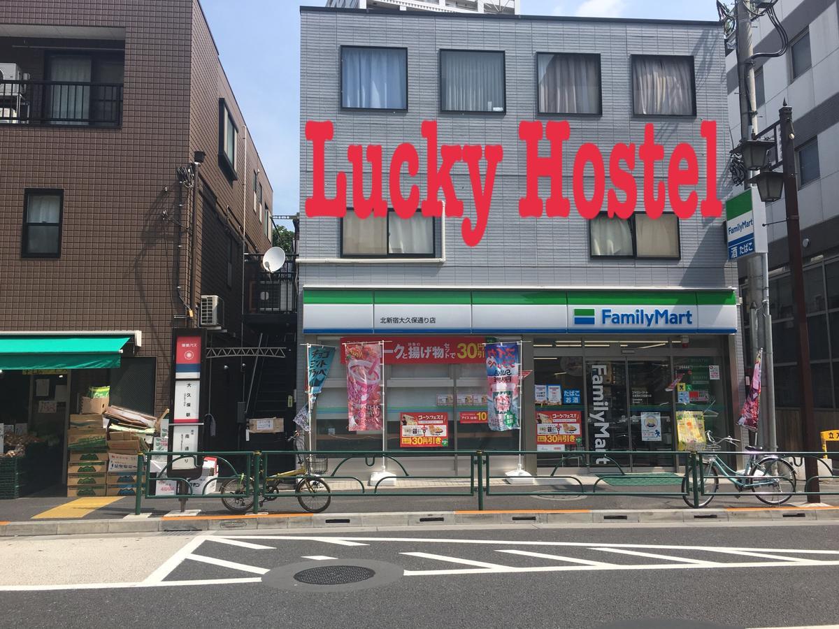 Lucky * Präfektur Tokio