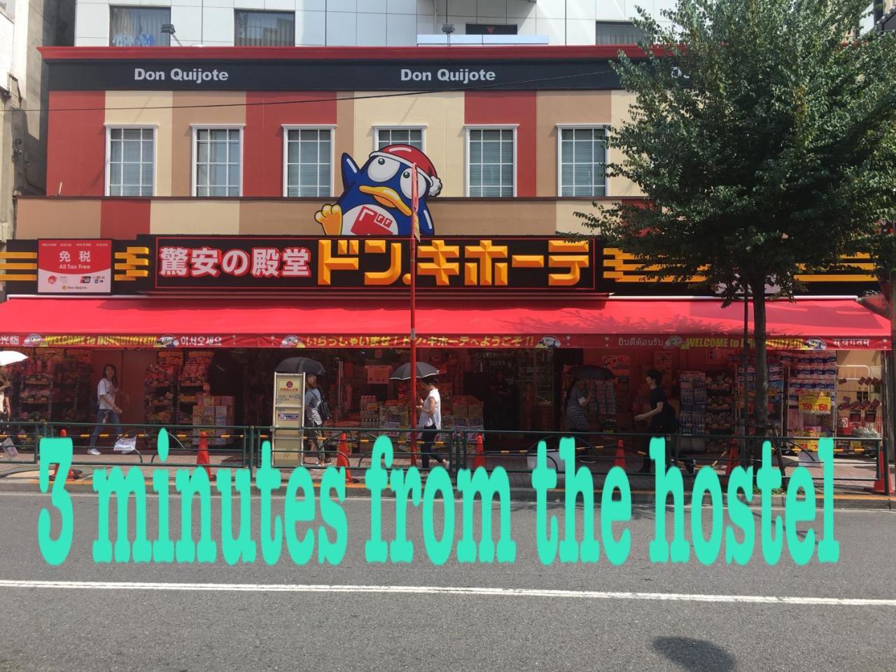 Hostel Lucky Präfektur Tokio