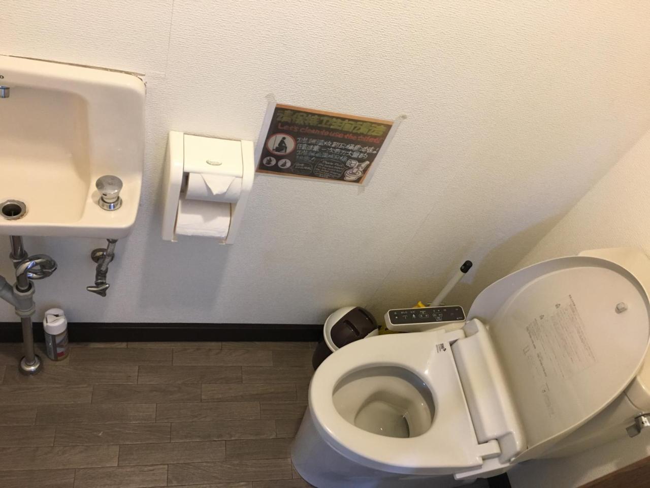 Lucky Präfektur Tokio
